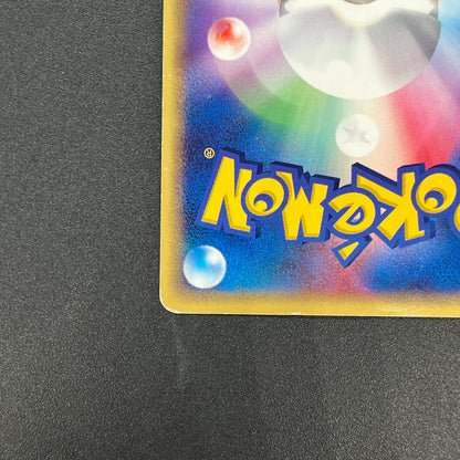 Absol 035/ADV-P Promo 7-11 Holo Japanese Pokémon Card