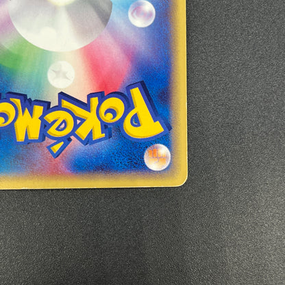 Absol 035/ADV-P Promo 7-11 Holo Japanese Pokémon Card
