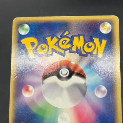 Absol 035/ADV-P Promo 7-11 Holo Japanese Pokémon Card