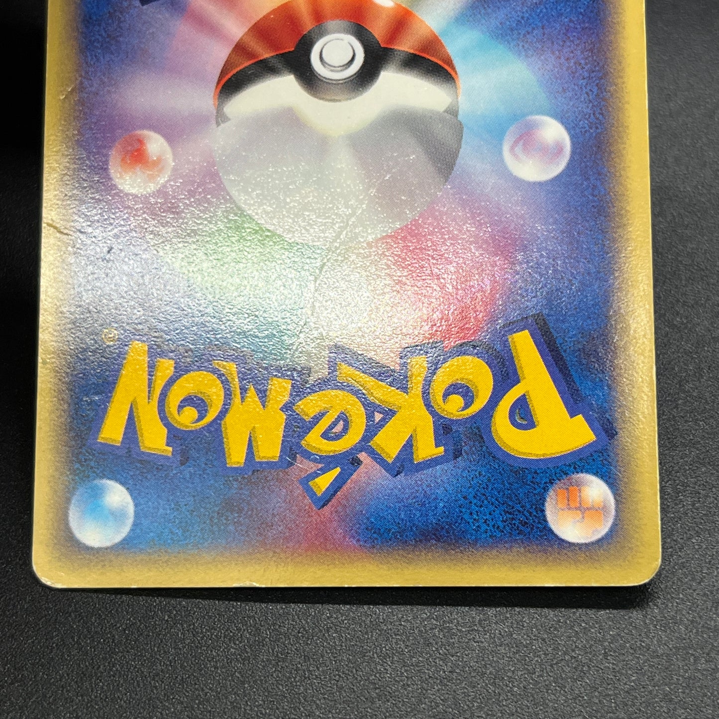 Absol 035/ADV-P Promo 7-11 Holo Japanese Pokémon Card