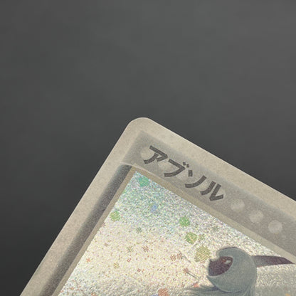 Absol 035/ADV-P Promo 7-11 Holo Japanese Pokémon Card