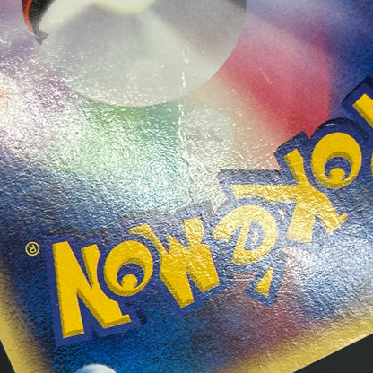 Absol 035/ADV-P Promo 7-11 Holo Japanese Pokémon Card