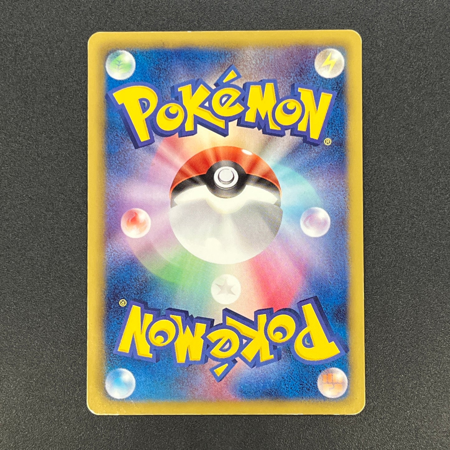 Raichu 152/BW-P Promo Classroom participation prize Card