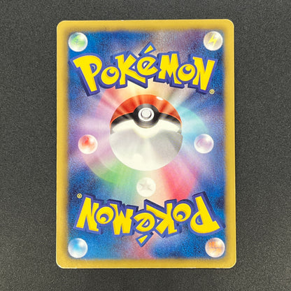 Raichu 152/BW-P Promo Classroom participation prize Card