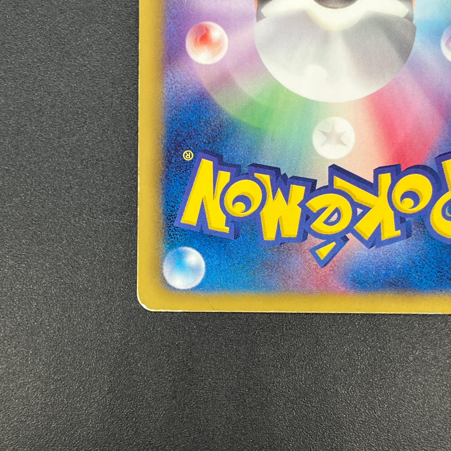 Raichu 152/BW-P Promo Classroom participation prize Card