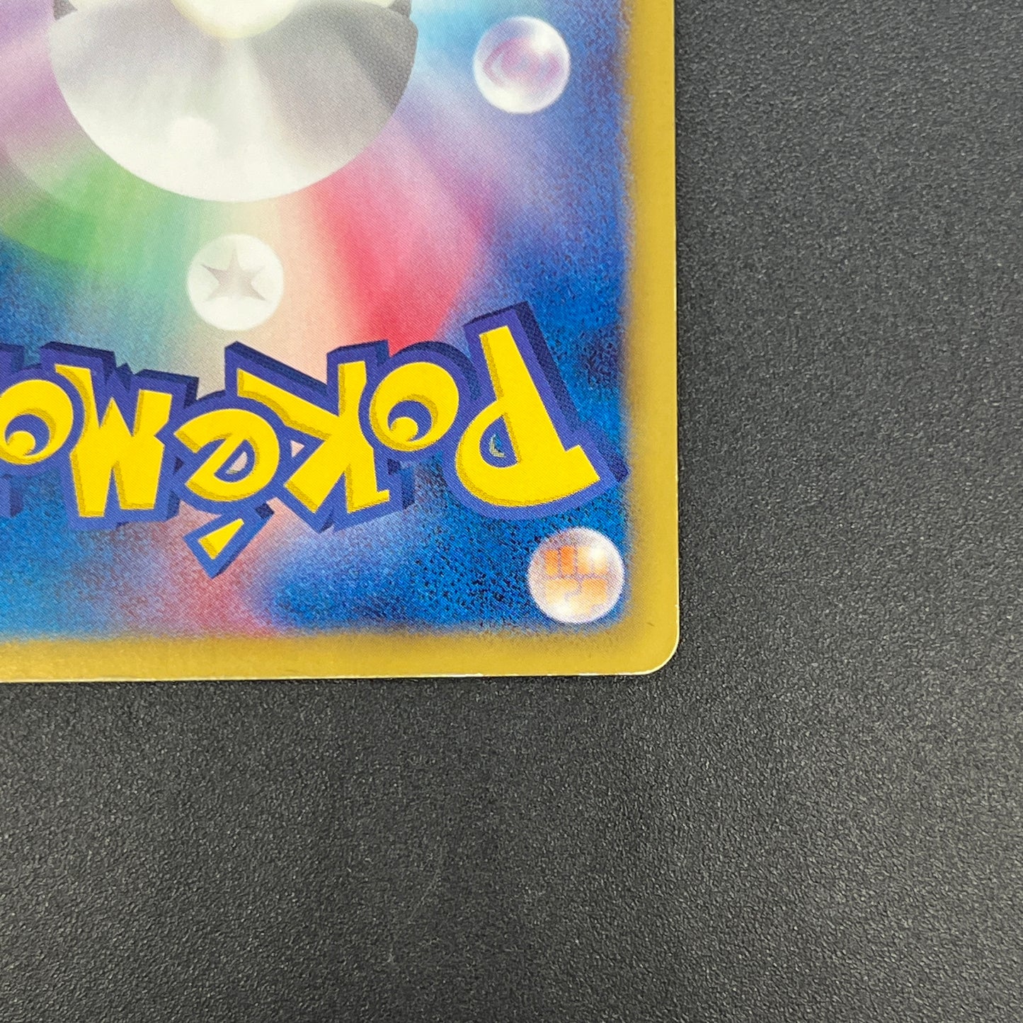 Raichu 152/BW-P Promo Classroom participation prize Card