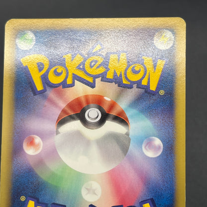 Raichu 152/BW-P Promo Classroom participation prize Card