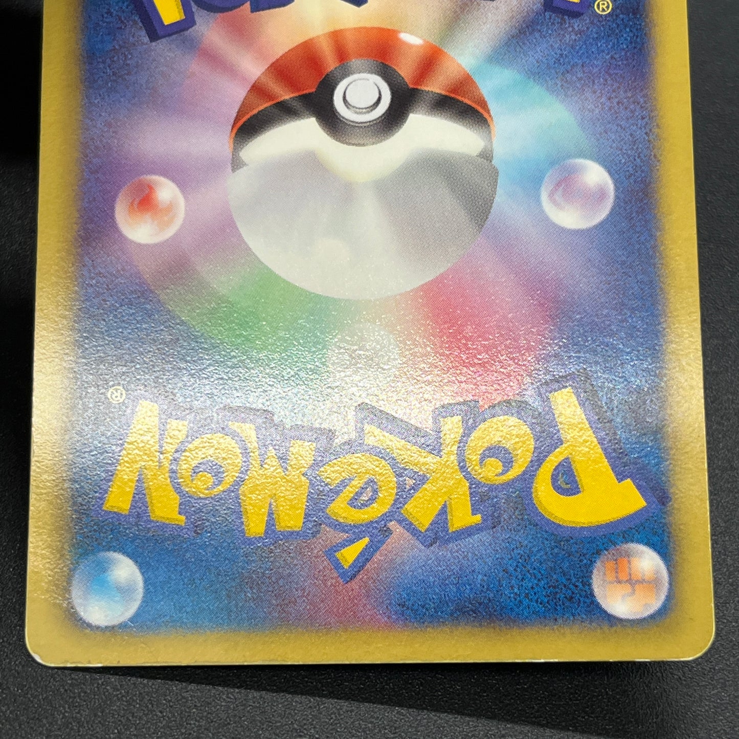 Raichu 152/BW-P Promo Classroom participation prize Card