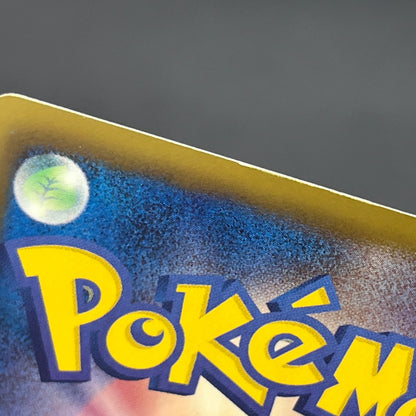 Raichu 152/BW-P Promo Classroom participation prize Card