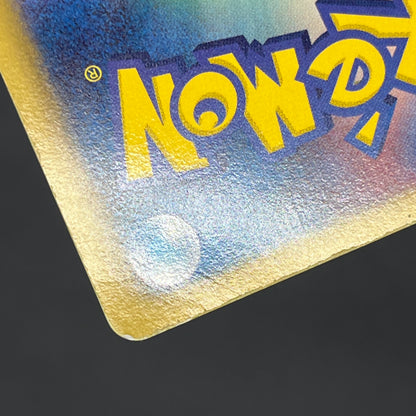Raichu 152/BW-P Promo Classroom participation prize Card