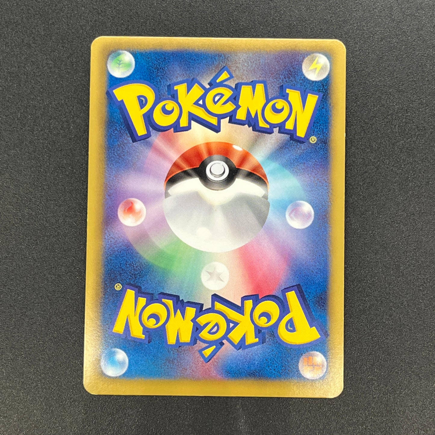 Porygon Z Holo Promo Megalo Cannon 208/BW-P Pokemon Card