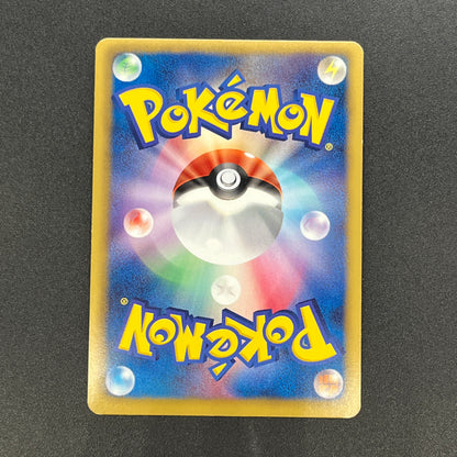 Porygon Z Holo Promo Megalo Cannon 208/BW-P Pokemon Card