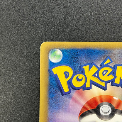 Porygon Z Holo Promo Megalo Cannon 208/BW-P Pokemon Card