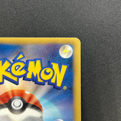 Porygon Z Holo Promo Megalo Cannon 208/BW-P Pokemon Card