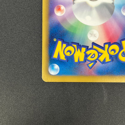 Porygon Z Holo Promo Megalo Cannon 208/BW-P Pokemon Card