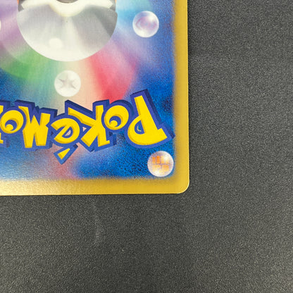 Porygon Z Holo Promo Megalo Cannon 208/BW-P Pokemon Card