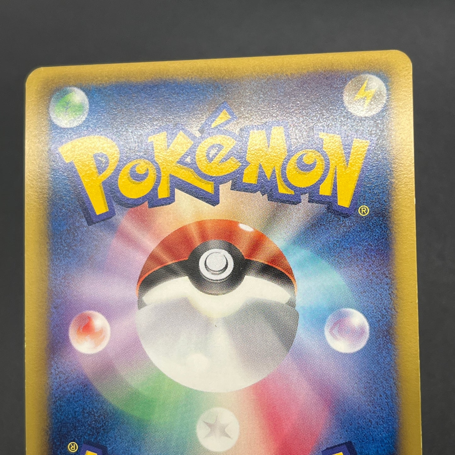 Porygon Z Holo Promo Megalo Cannon 208/BW-P Pokemon Card