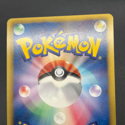 Porygon Z Holo Promo Megalo Cannon 208/BW-P Pokemon Card