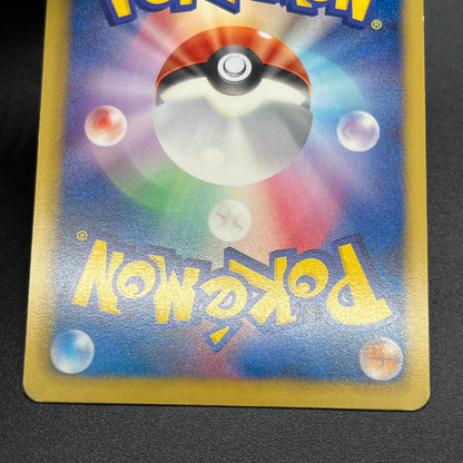 Porygon Z Holo Promo Megalo Cannon 208/BW-P Pokemon Card