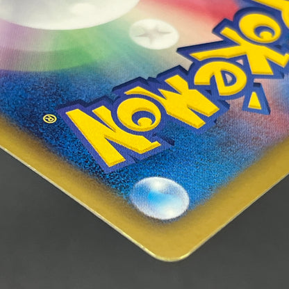 Porygon Z Holo Promo Megalo Cannon 208/BW-P Pokemon Card