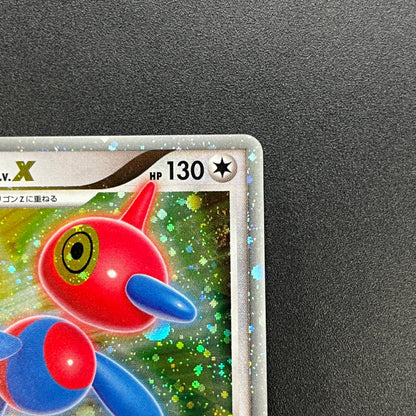 Porygon Z LV.X 075/DP-P Official Visual Book Pokemon Card