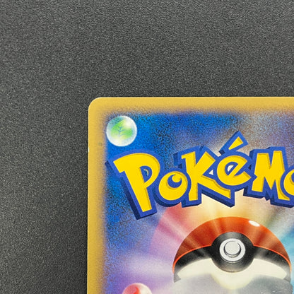Porygon Z LV.X 075/DP-P Official Visual Book Pokemon Card