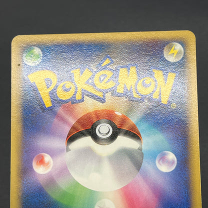 Porygon Z LV.X 075/DP-P Official Visual Book Pokemon Card