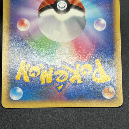 Porygon Z LV.X 075/DP-P Official Visual Book Pokemon Card