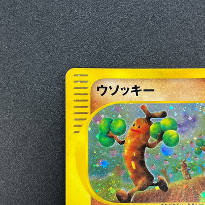 Sudowoodo 058/087 Aquapolis Wind from the Sea Pokemon Card