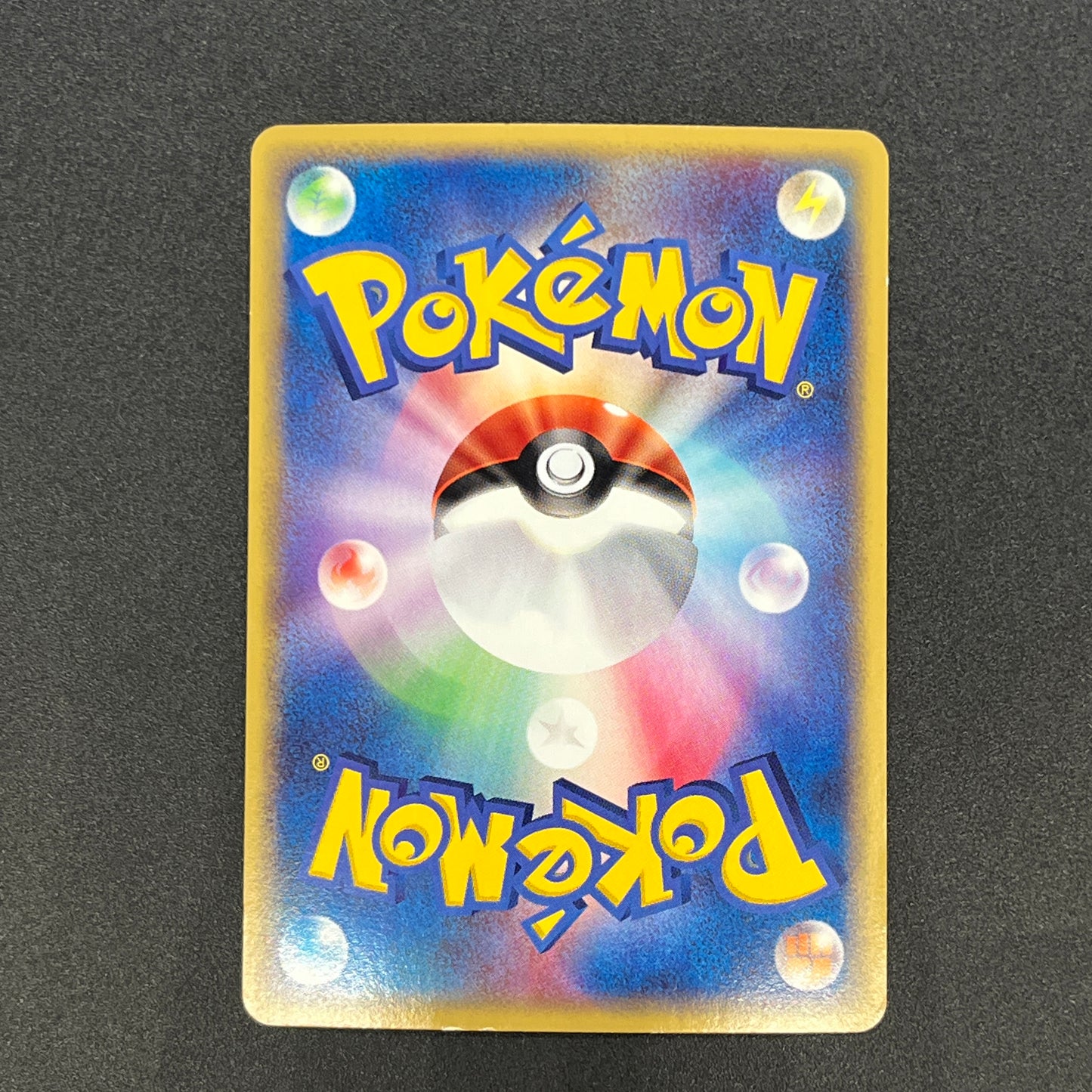 Sudowoodo 058/087 Aquapolis Wind from the Sea Pokemon Card