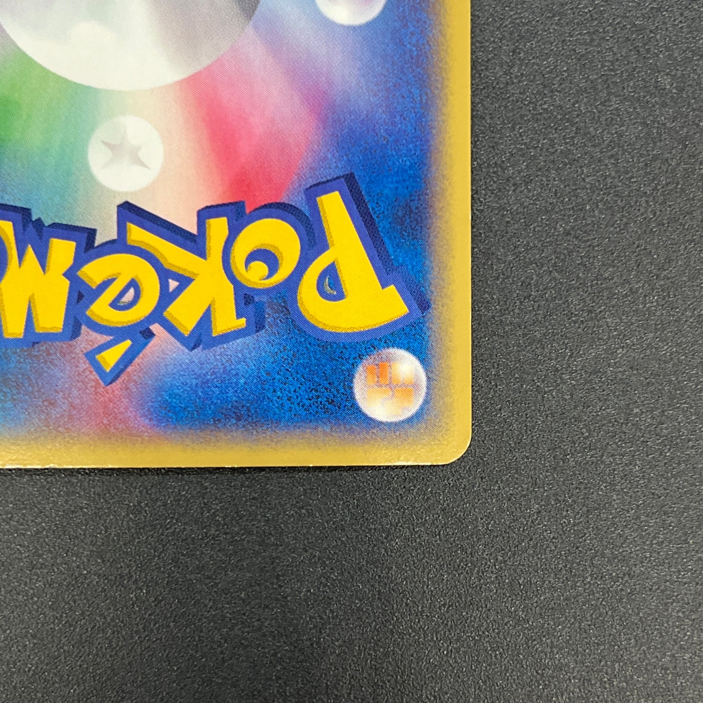 Sudowoodo 058/087 Aquapolis Wind from the Sea Pokemon Card