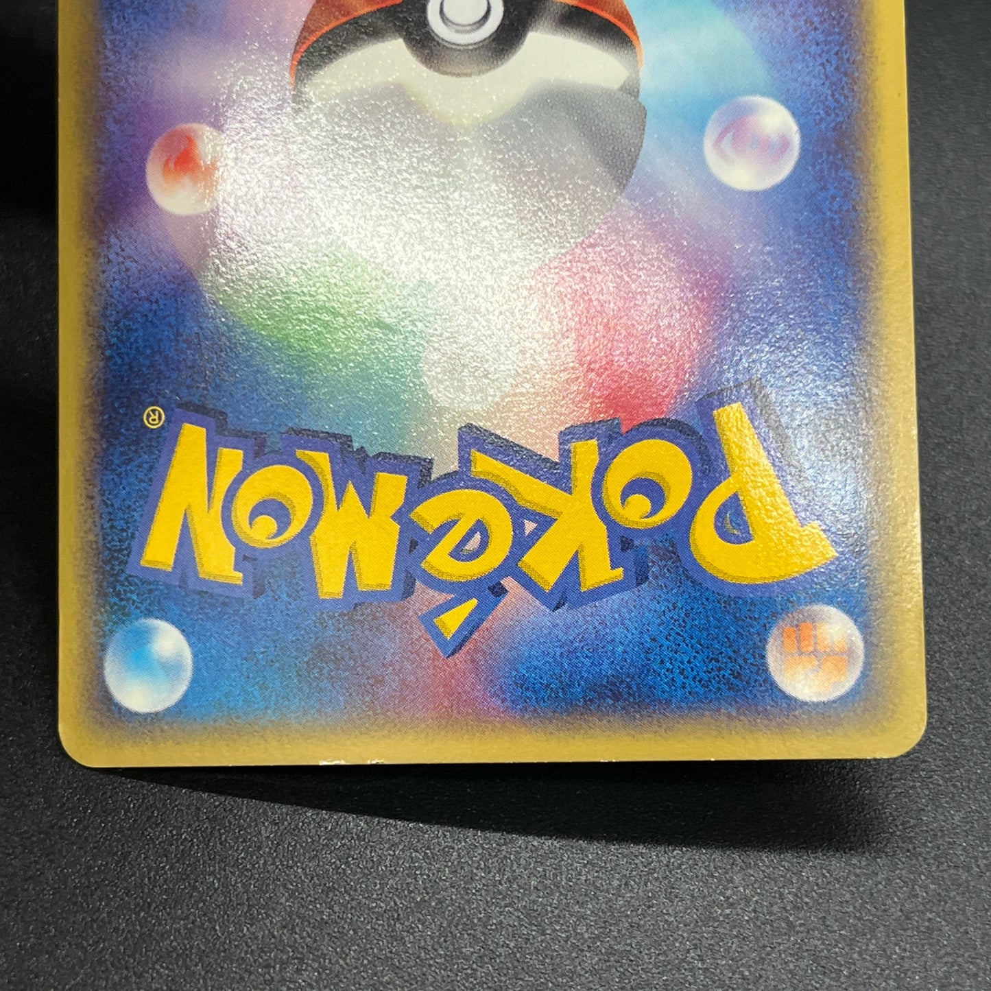 Sudowoodo 058/087 Aquapolis Wind from the Sea Pokemon Card