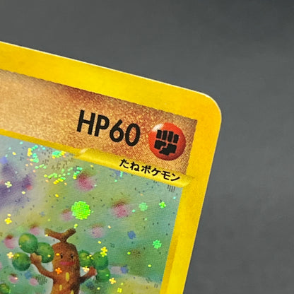 Sudowoodo 058/087 Aquapolis Wind from the Sea Pokemon Card