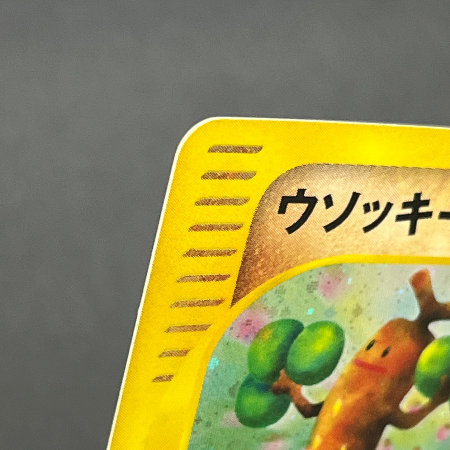 Sudowoodo 058/087 Aquapolis Wind from the Sea Pokemon Card