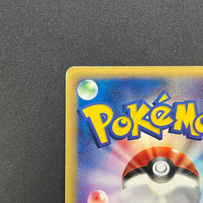 Blastoise 108/128 Expedition Holo 1st Ed Pokemon Card