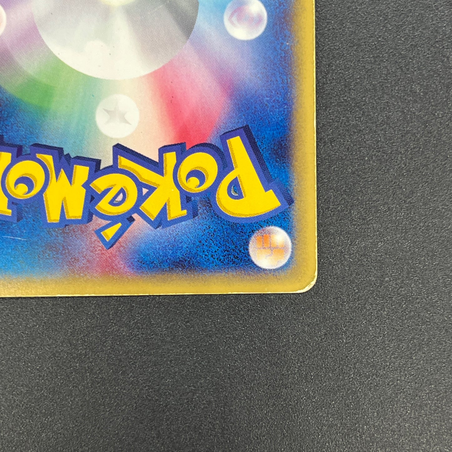 Blastoise 108/128 Expedition Holo 1st Ed Pokemon Card