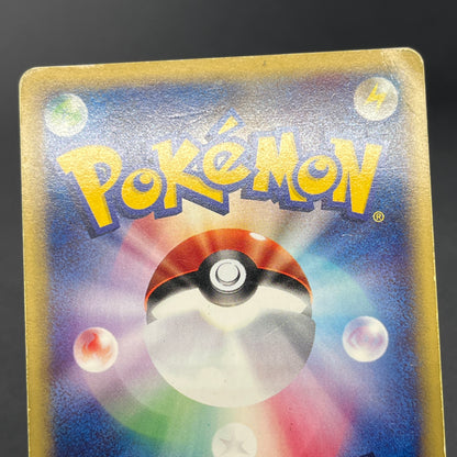 Blastoise 108/128 Expedition Holo 1st Ed Pokemon Card