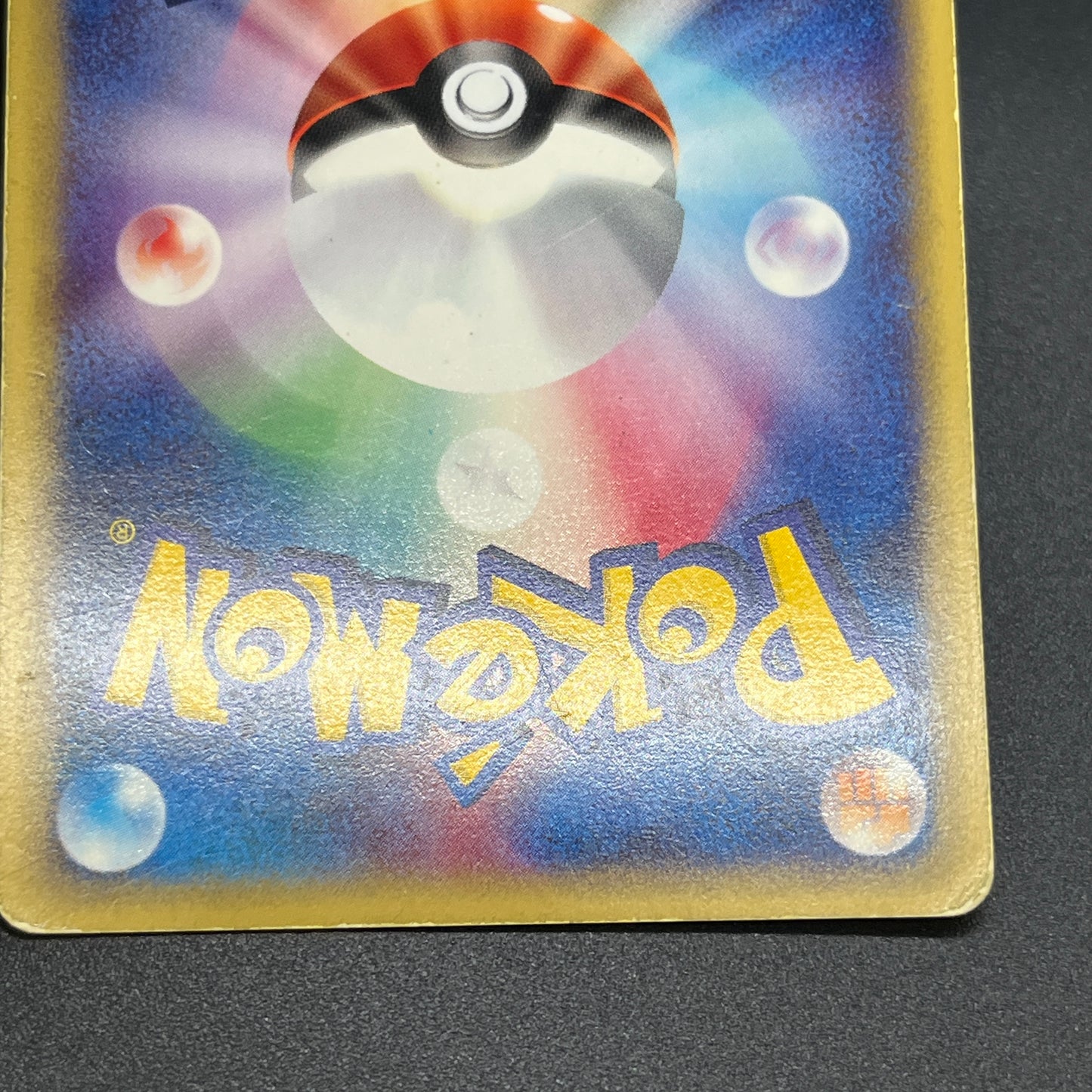 Blastoise 108/128 Expedition Holo 1st Ed Pokemon Card