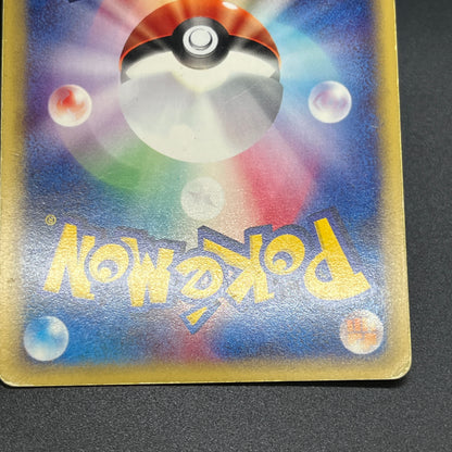 Blastoise 108/128 Expedition Holo 1st Ed Pokemon Card