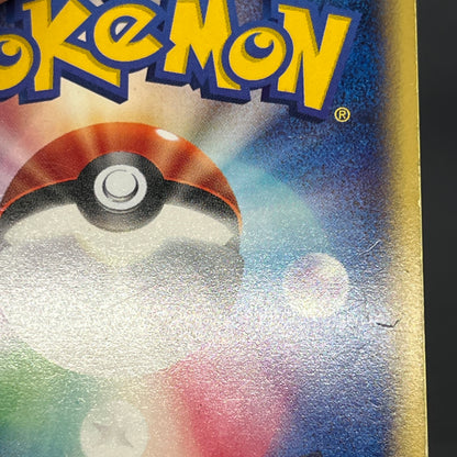 Blastoise 108/128 Expedition Holo 1st Ed Pokemon Card