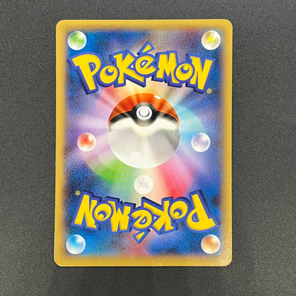 Diglett 023/XY-P Promo Gym Pack 2014 Japanese Pokemon Card