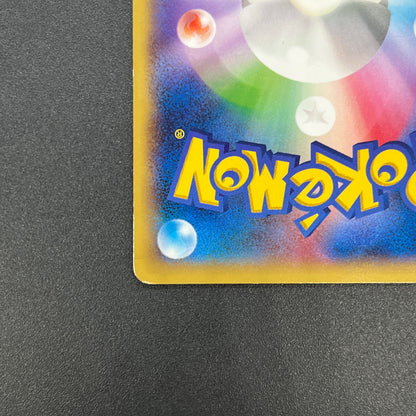 Diglett 023/XY-P Promo Gym Pack 2014 Japanese Pokemon Card