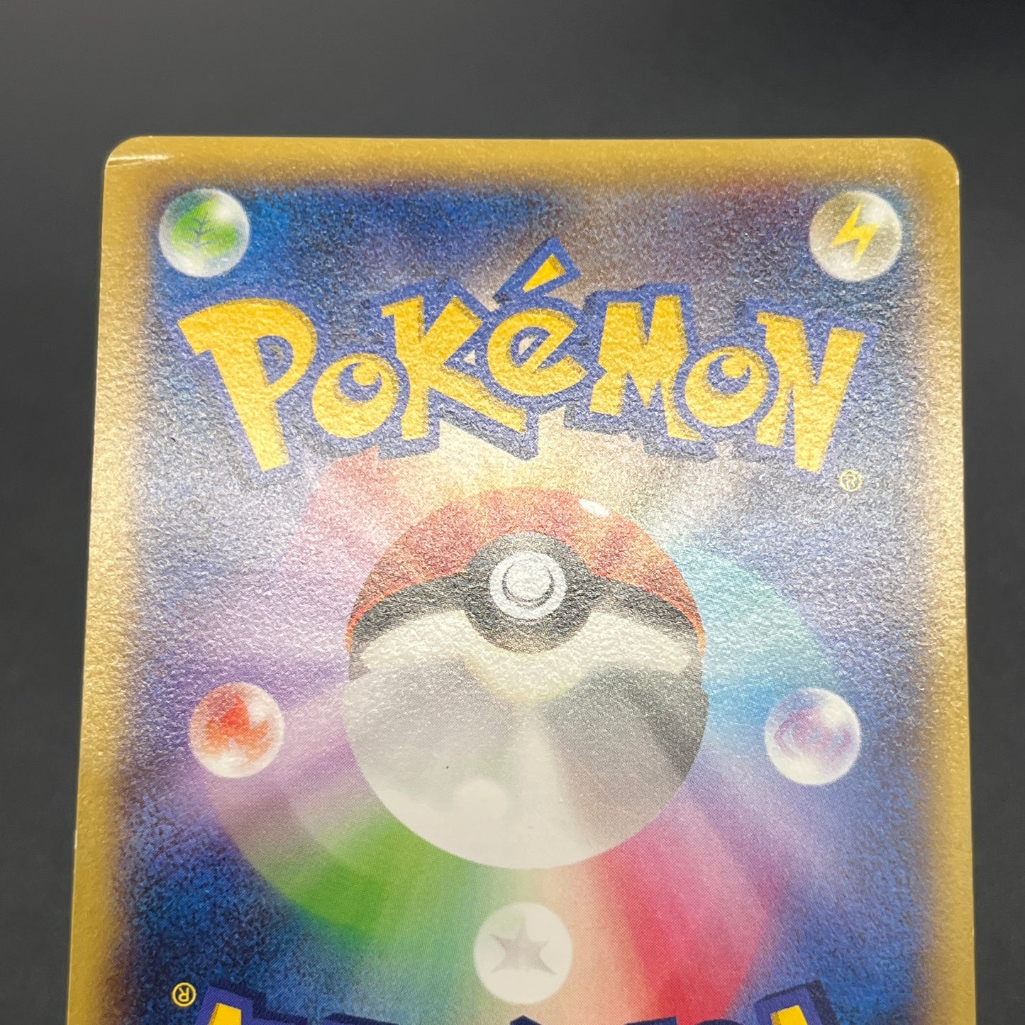 Diglett 023/XY-P Promo Gym Pack 2014 Japanese Pokemon Card