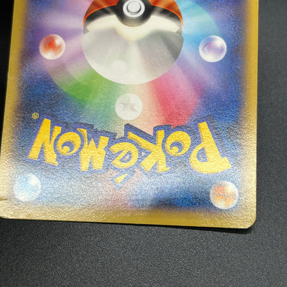 Diglett 023/XY-P Promo Gym Pack 2014 Japanese Pokemon Card