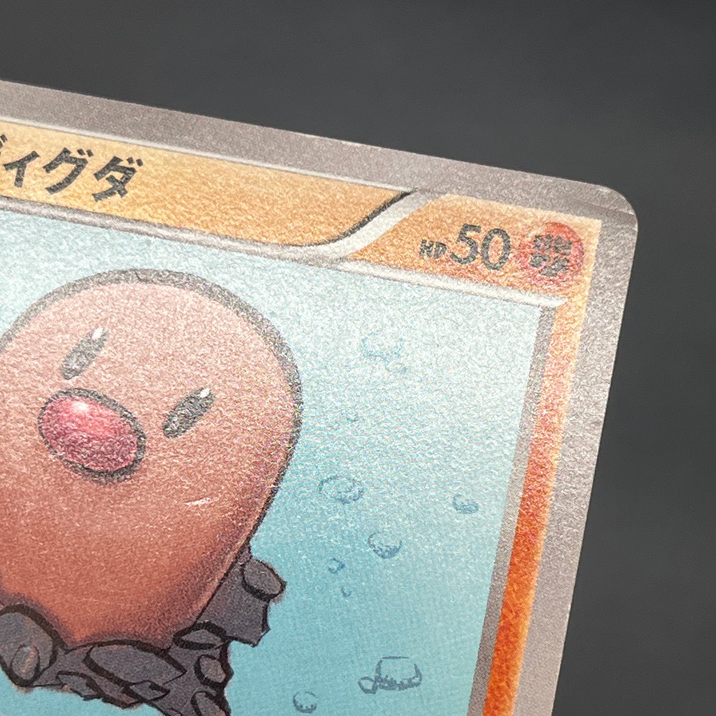 Diglett 023/XY-P Promo Gym Pack 2014 Japanese Pokemon Card