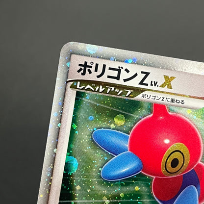 Exclusive Porygon 035/DPt-P& DP5 Pokemon Card