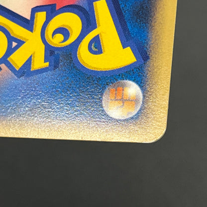 Exclusive Porygon 035/DPt-P& DP5 Pokemon Card