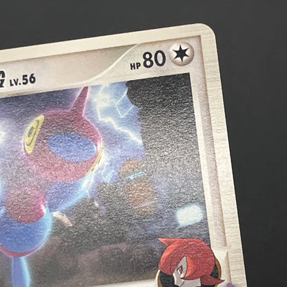 Exclusive Porygon 035/DPt-P& DP5 Pokemon Card
