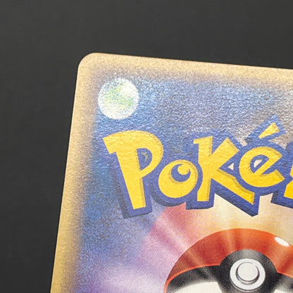 Exclusive Porygon 035/DPt-P& DP5 Pokemon Card