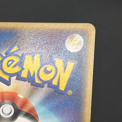 Exclusive Porygon 035/DPt-P& DP5 Pokemon Card